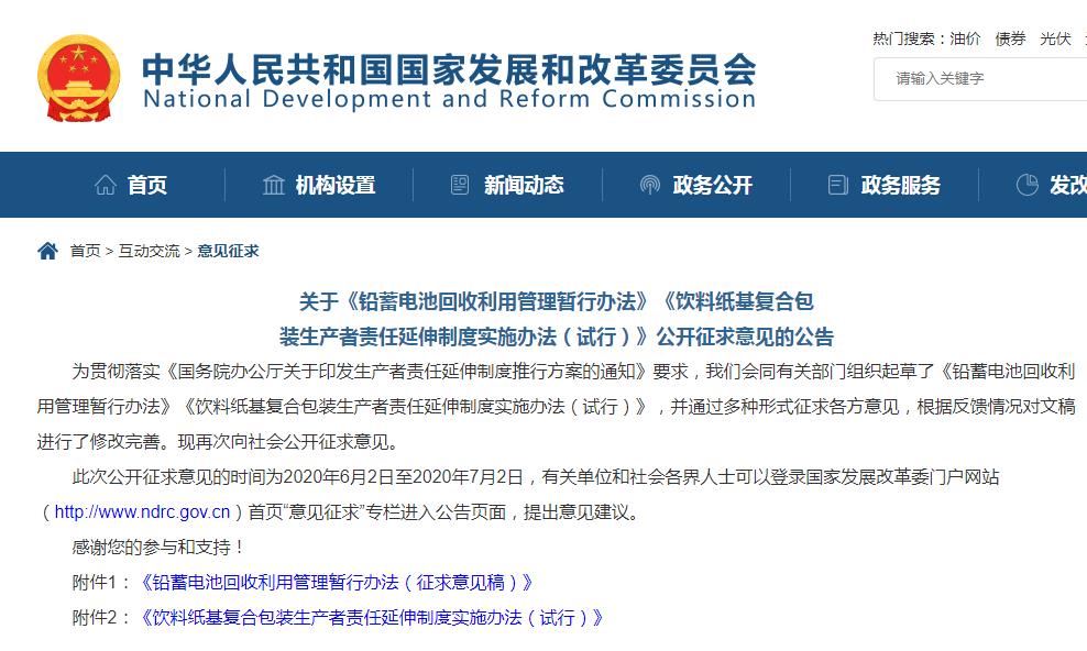 1627452387739933.jpg 微信截图_20210715112627.jpg